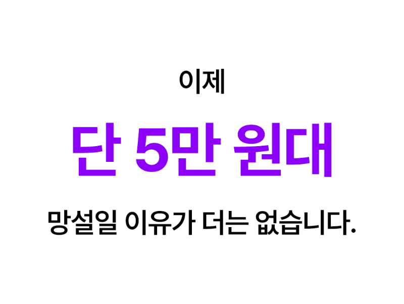 [벤하임] 에어젯 바디드라이어 상세 2