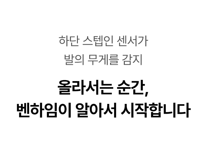[벤하임] 에어젯 바디드라이어 상세 20