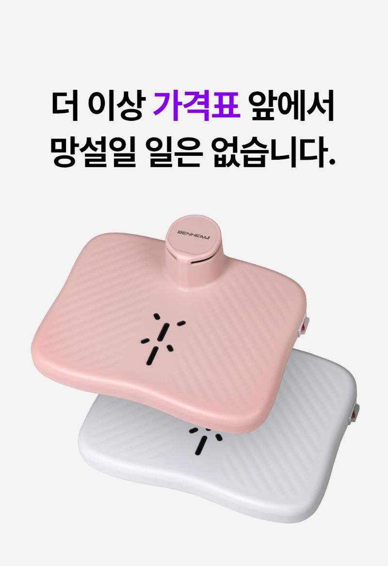 [벤하임] 에어젯 바디드라이어 상세 23