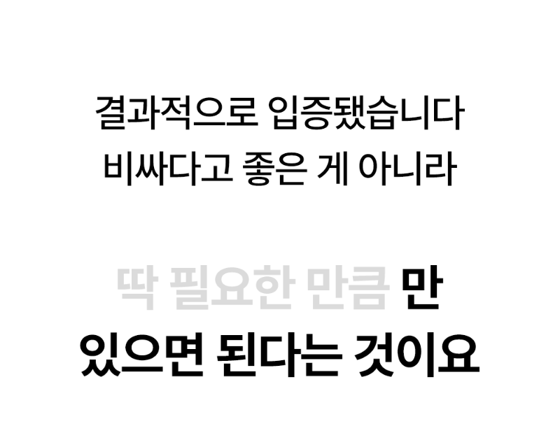[벤하임] 에어젯 바디드라이어 상세 24