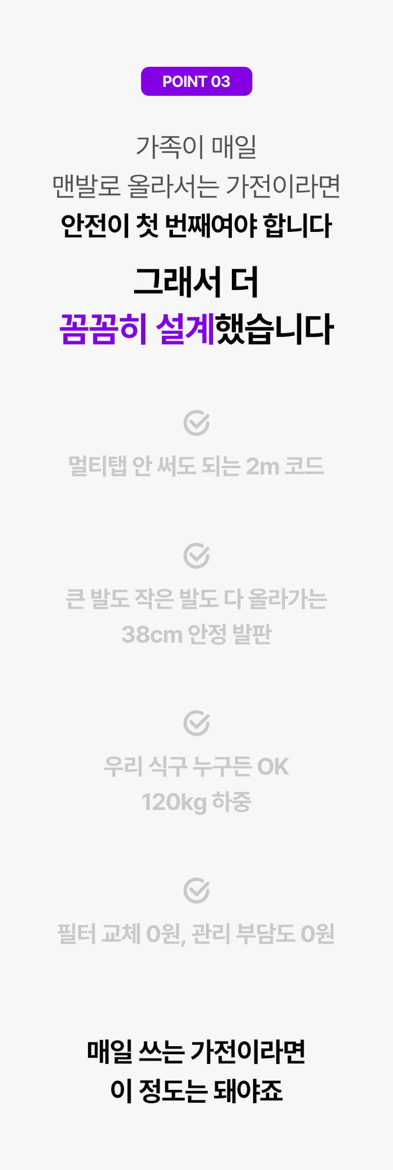 [벤하임] 에어젯 바디드라이어 상세 26
