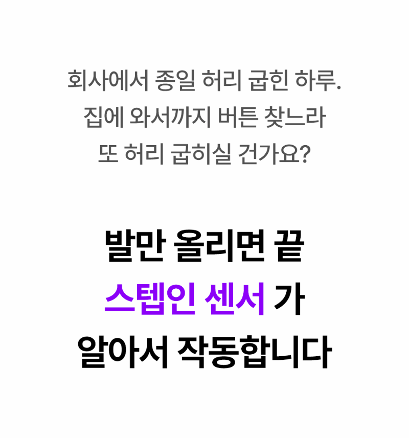 [벤하임] 에어젯 바디드라이어 상세 6