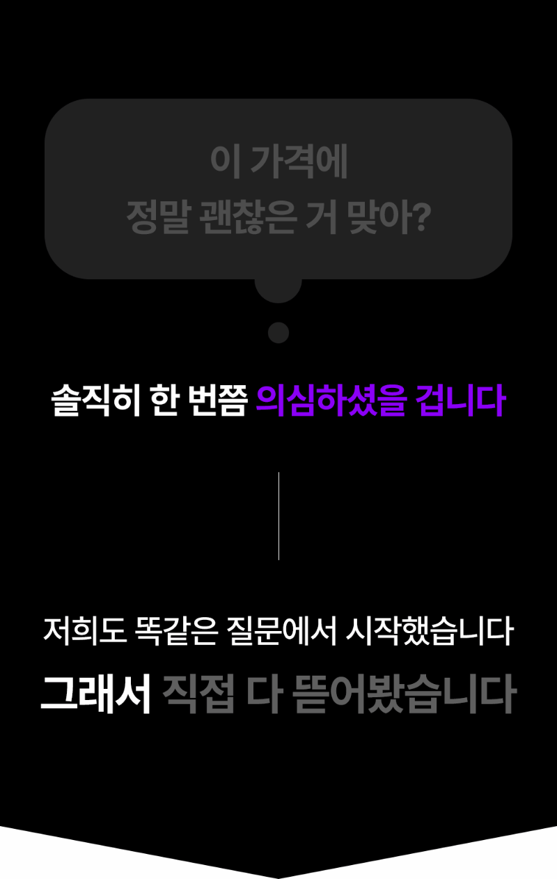 [벤하임] 에어젯 바디드라이어 상세 8