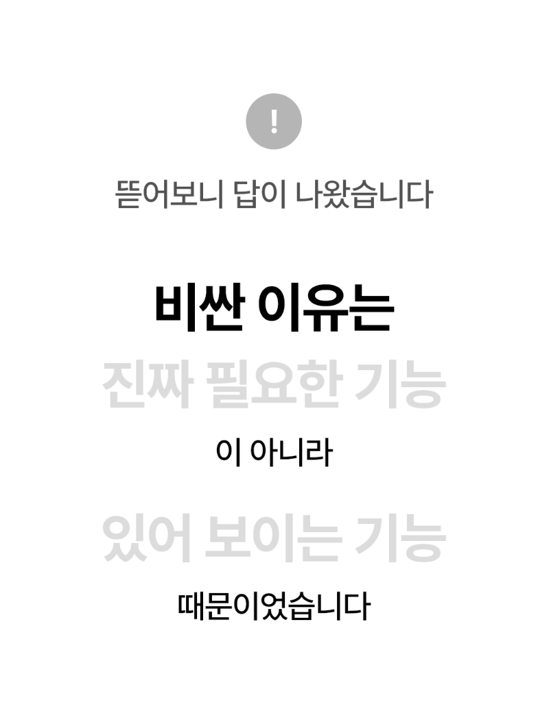[벤하임] 에어젯 바디드라이어 상세 9