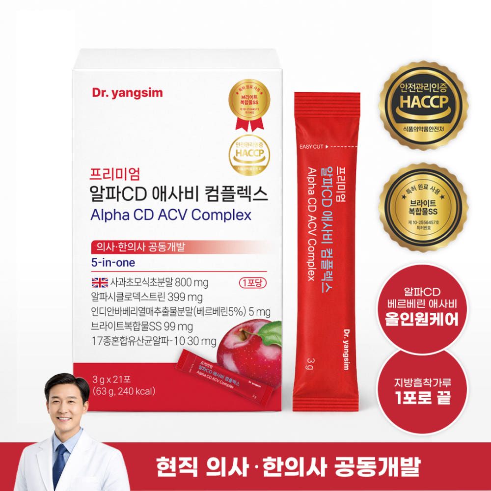 [닥터양심] 프리미엄 알파CD 애사비 컴플렉스 3g _ 21포