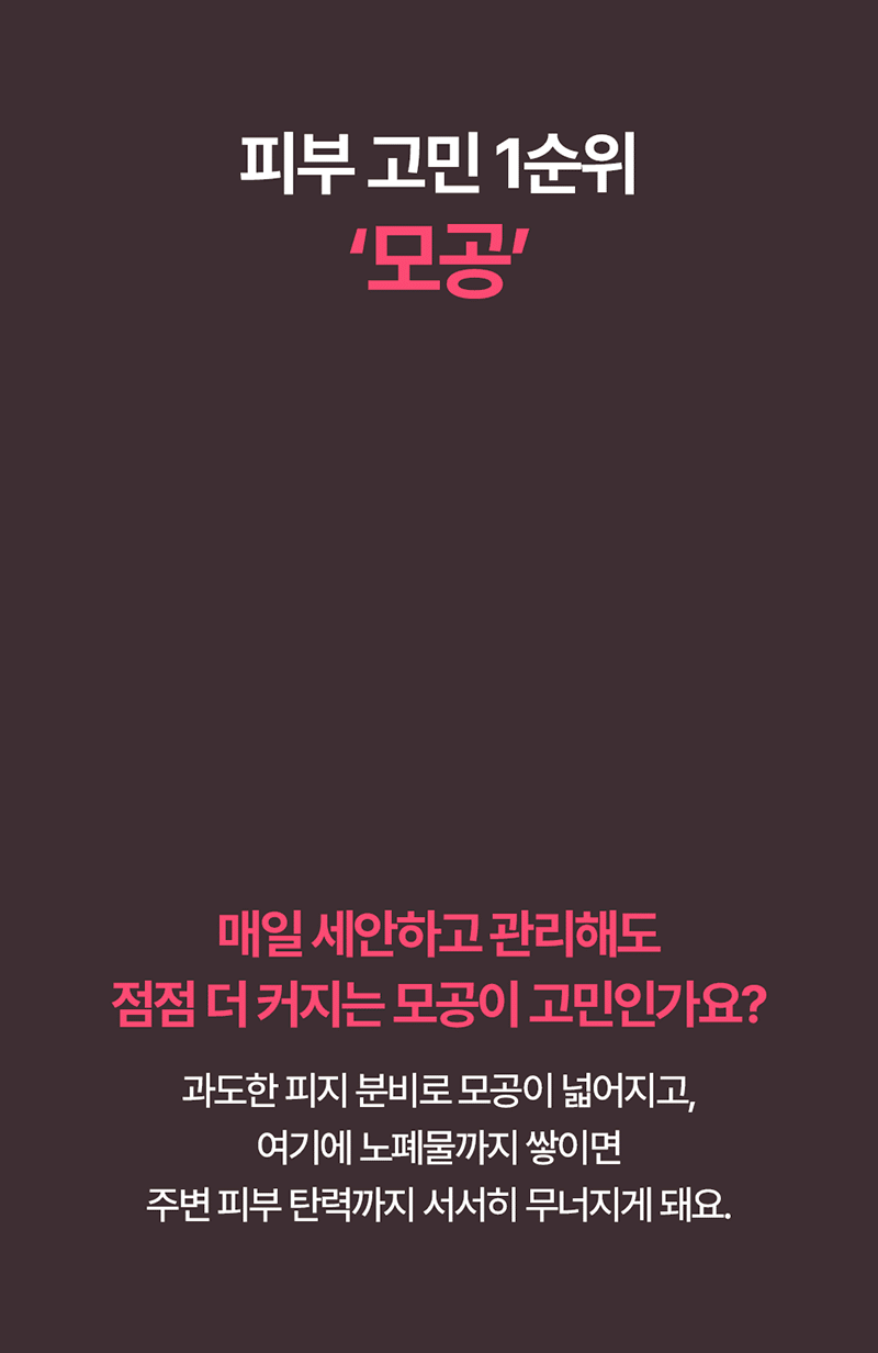 [론지] 핑크 애플 퓨어 폼클렌저 100ml (Pink Apple Pure Foam Cleanser) 상세 17