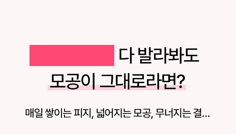 [론지] 핑크 애플 퓨어 폼클렌저 100ml (Pink Apple Pure Foam Cleanser) 상세 3