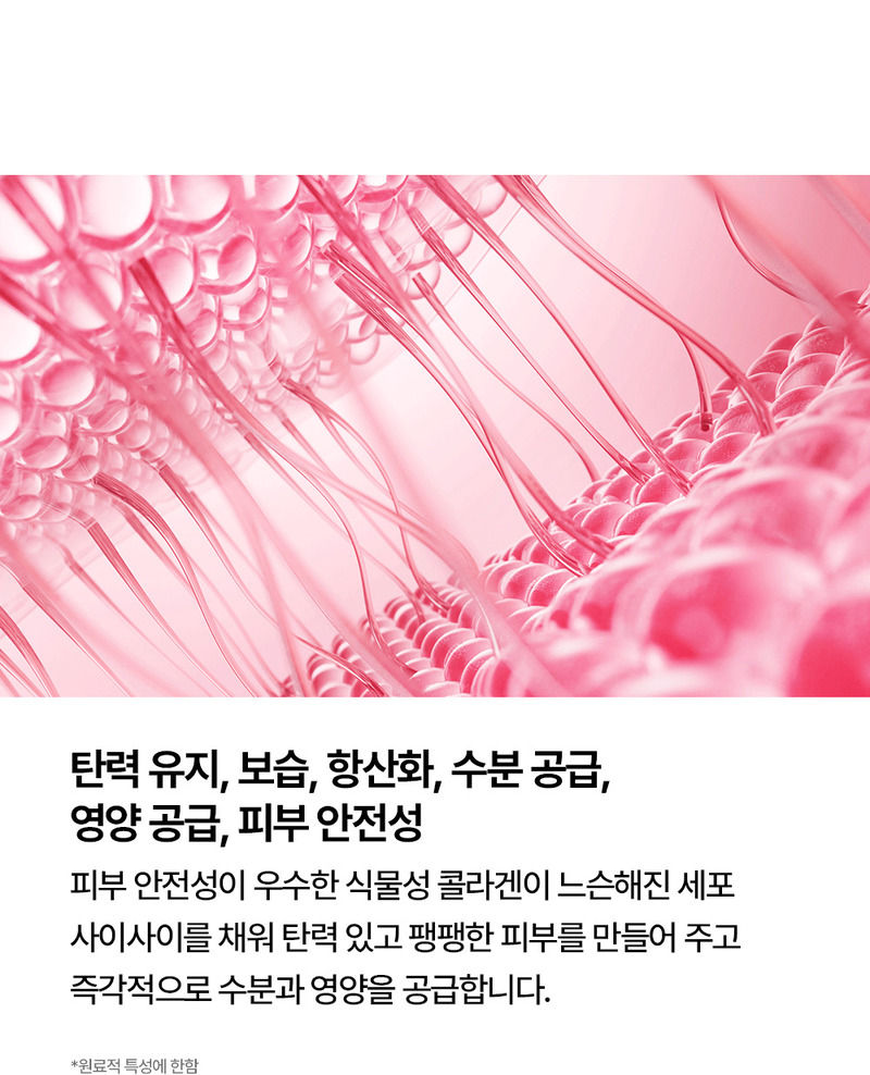 [론지] 핑크 애플 퓨어 폼클렌저 100ml (Pink Apple Pure Foam Cleanser) 상세 31