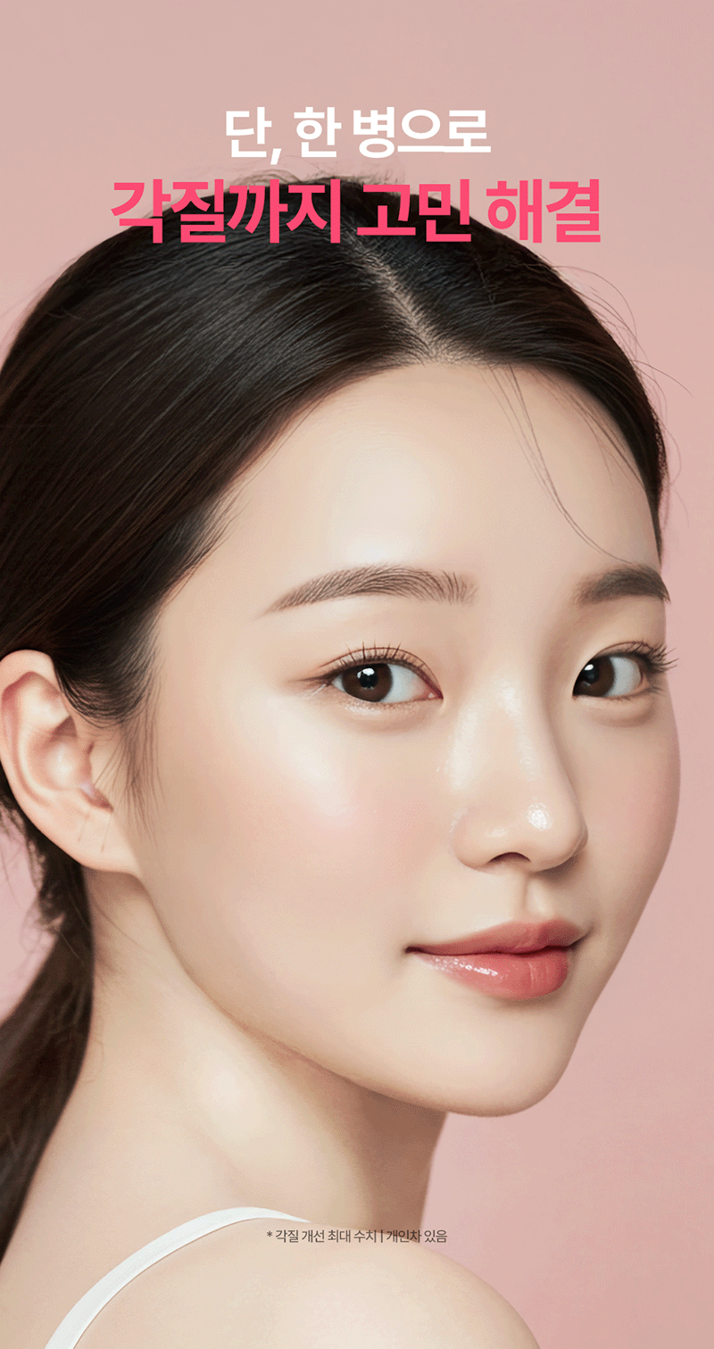 [론지] 핑크 애플 퓨어 토너 150ml (Pink Apple Pure Toner) 상세 13