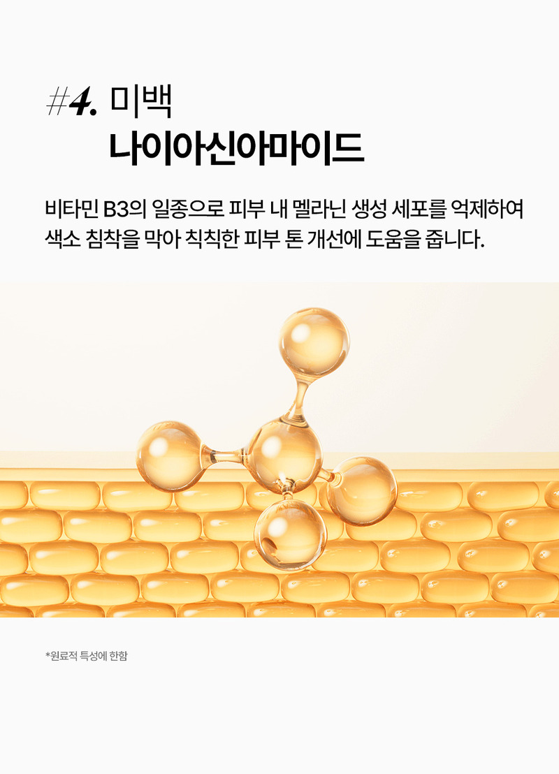[론지] 핑크 애플 퓨어 토너 150ml (Pink Apple Pure Toner) 상세 32