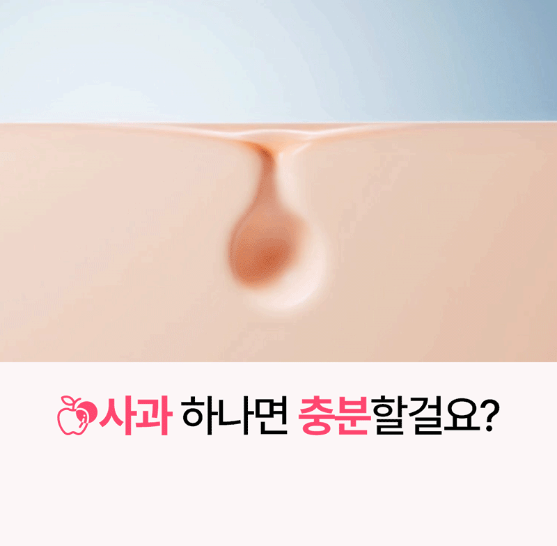 [론지] 핑크 애플 퓨어 토너 150ml (Pink Apple Pure Toner) 상세 4
