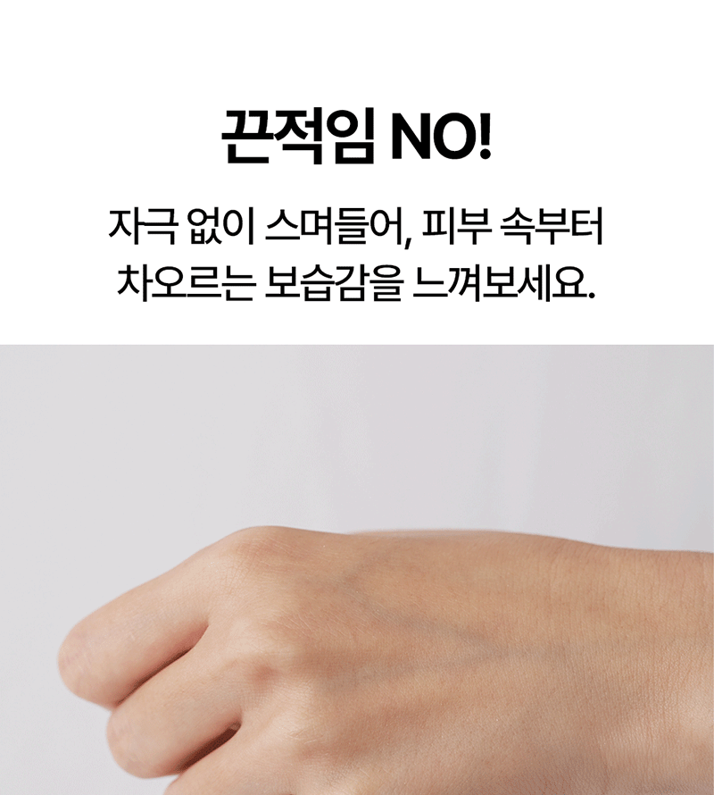 [론지] 핑크 애플 퓨어 토너 150ml (Pink Apple Pure Toner) 상세 46