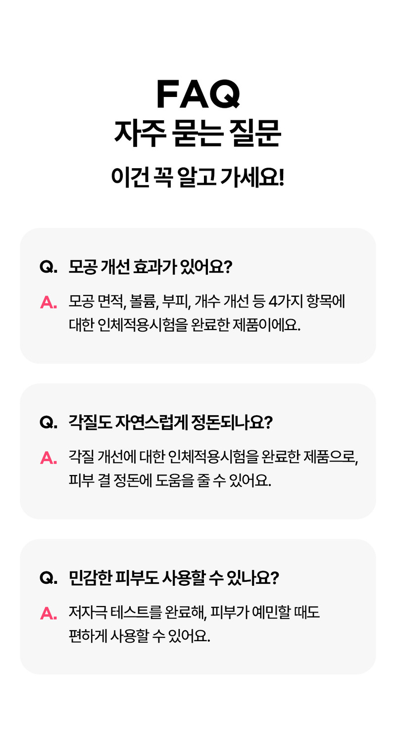 [론지] 핑크 애플 퓨어 토너 150ml (Pink Apple Pure Toner) 상세 51