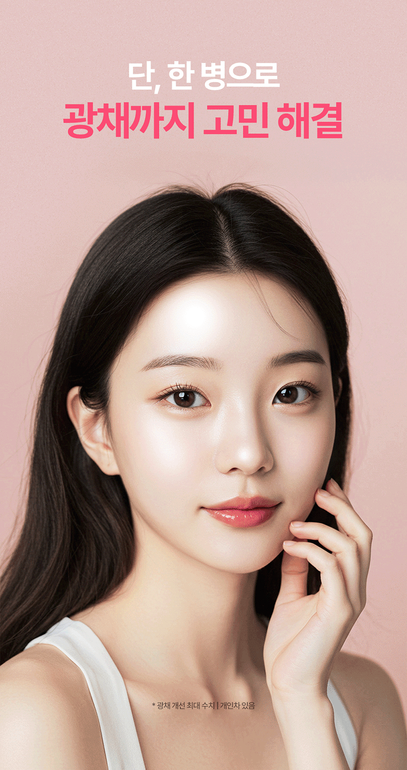 [론지] 핑크 애플 퓨어 앰플 30ml (Pink Apple Pure Ampoule) 상세 13
