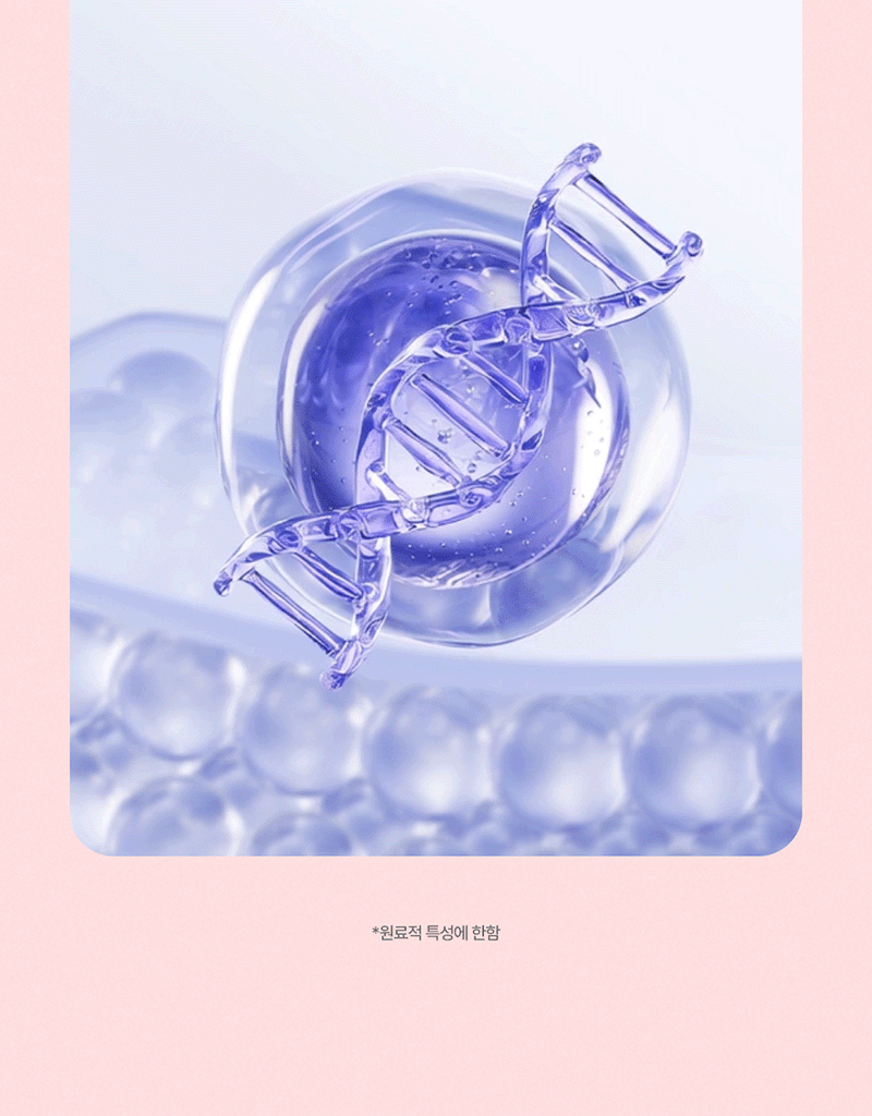 [론지] 핑크 애플 퓨어 앰플 30ml (Pink Apple Pure Ampoule) 상세 19