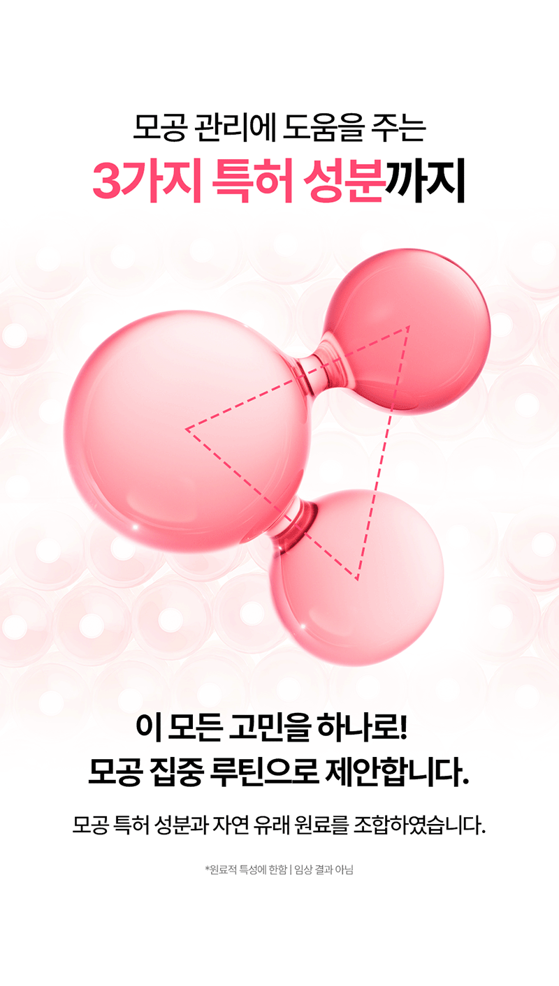 [론지] 핑크 애플 퓨어 앰플 30ml (Pink Apple Pure Ampoule) 상세 20