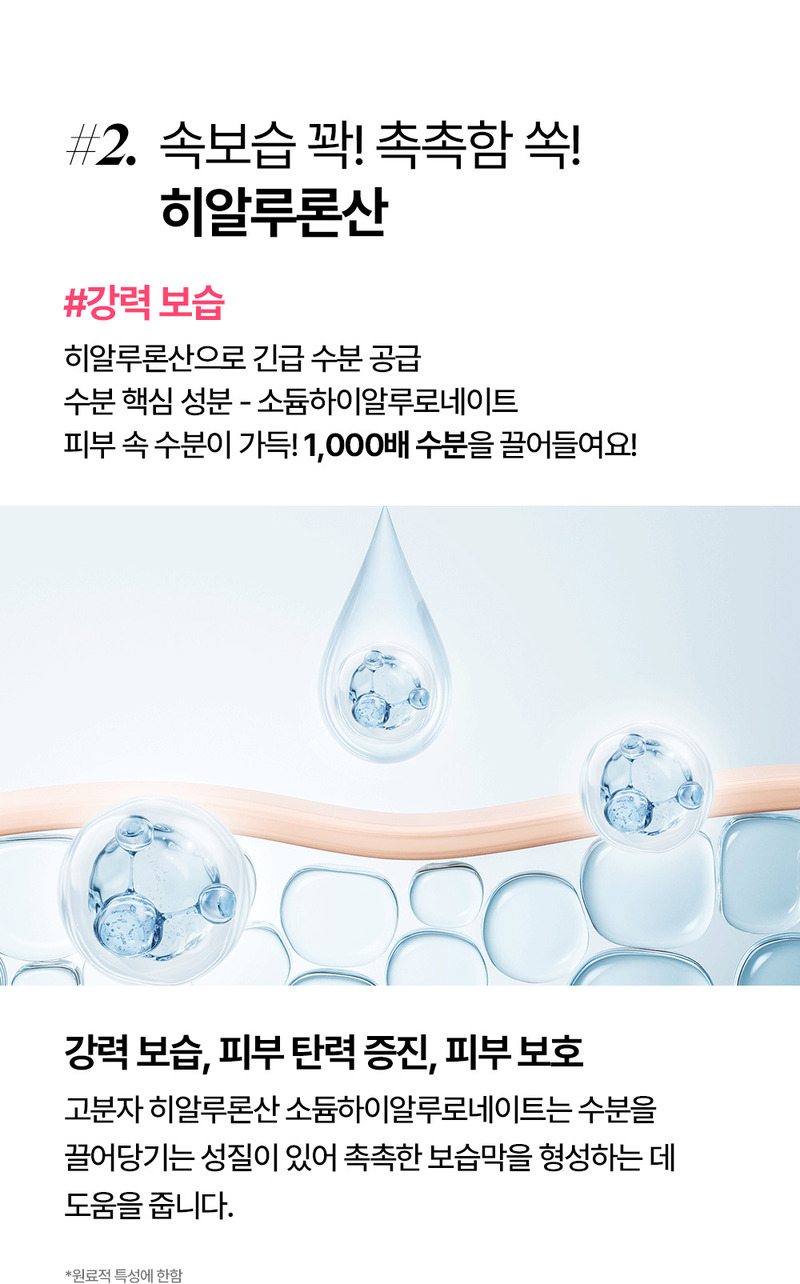 [론지] 핑크 애플 퓨어 앰플 30ml (Pink Apple Pure Ampoule) 상세 37