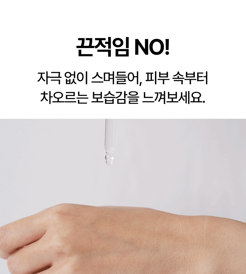 [론지] 핑크 애플 퓨어 앰플 30ml (Pink Apple Pure Ampoule) 상세 46