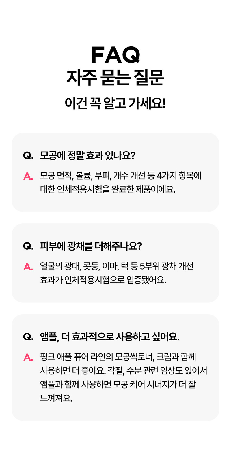 [론지] 핑크 애플 퓨어 앰플 30ml (Pink Apple Pure Ampoule) 상세 51