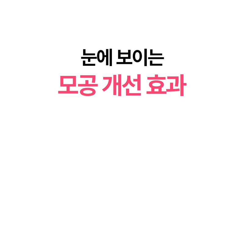 [론지] 핑크 애플 퓨어 앰플 30ml (Pink Apple Pure Ampoule) 상세 7