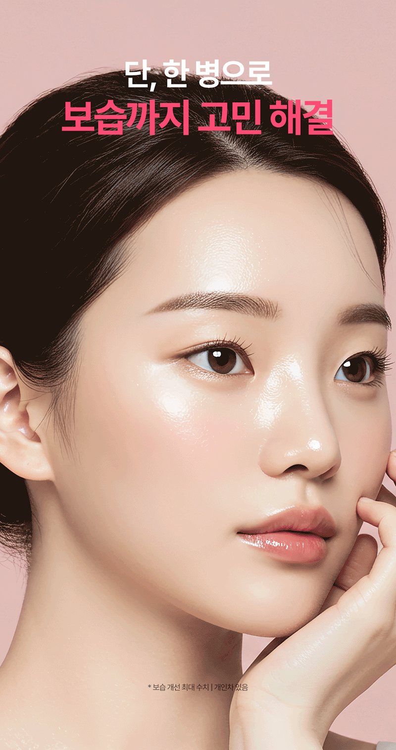 [론지] 핑크 애플 퓨어 크림 50ml (Pink Apple Pure Cream) 상세 13
