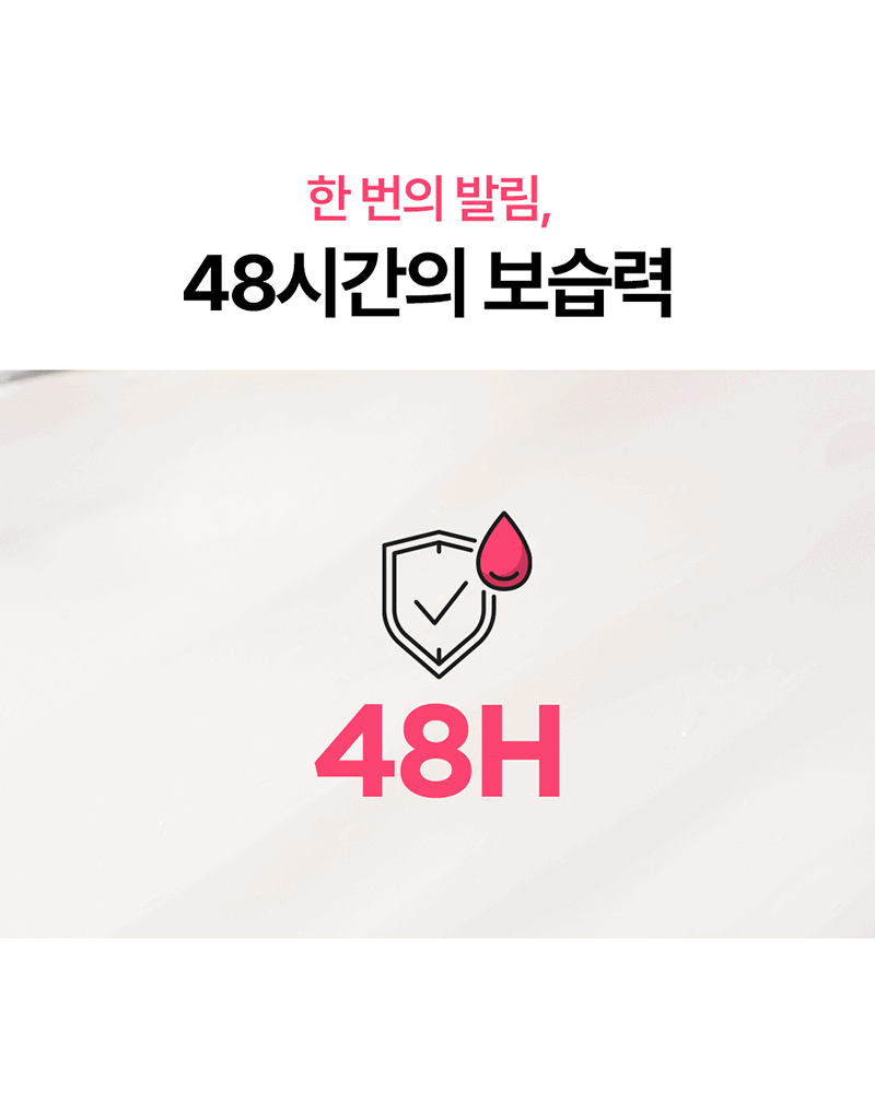 [론지] 핑크 애플 퓨어 크림 50ml (Pink Apple Pure Cream) 상세 14