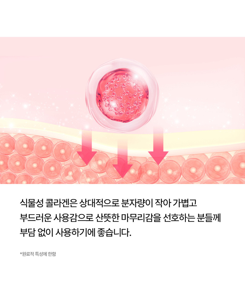 [론지] 핑크 애플 퓨어 크림 50ml (Pink Apple Pure Cream) 상세 42