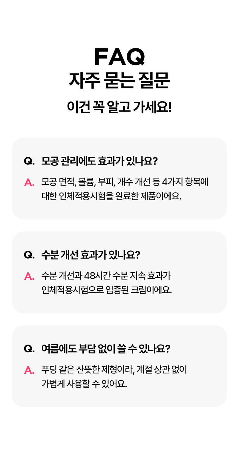 [론지] 핑크 애플 퓨어 크림 50ml (Pink Apple Pure Cream) 상세 51