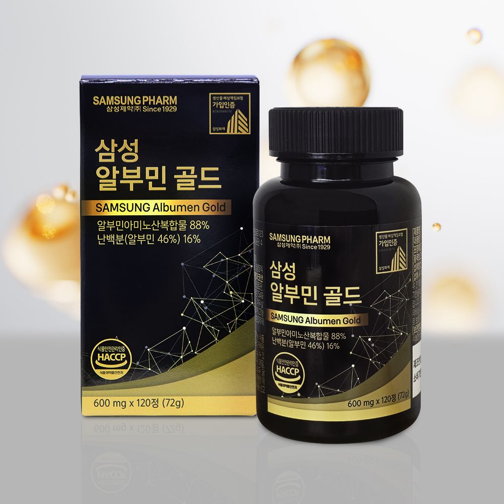 [삼성제약] 알부민골드 600mg*120정