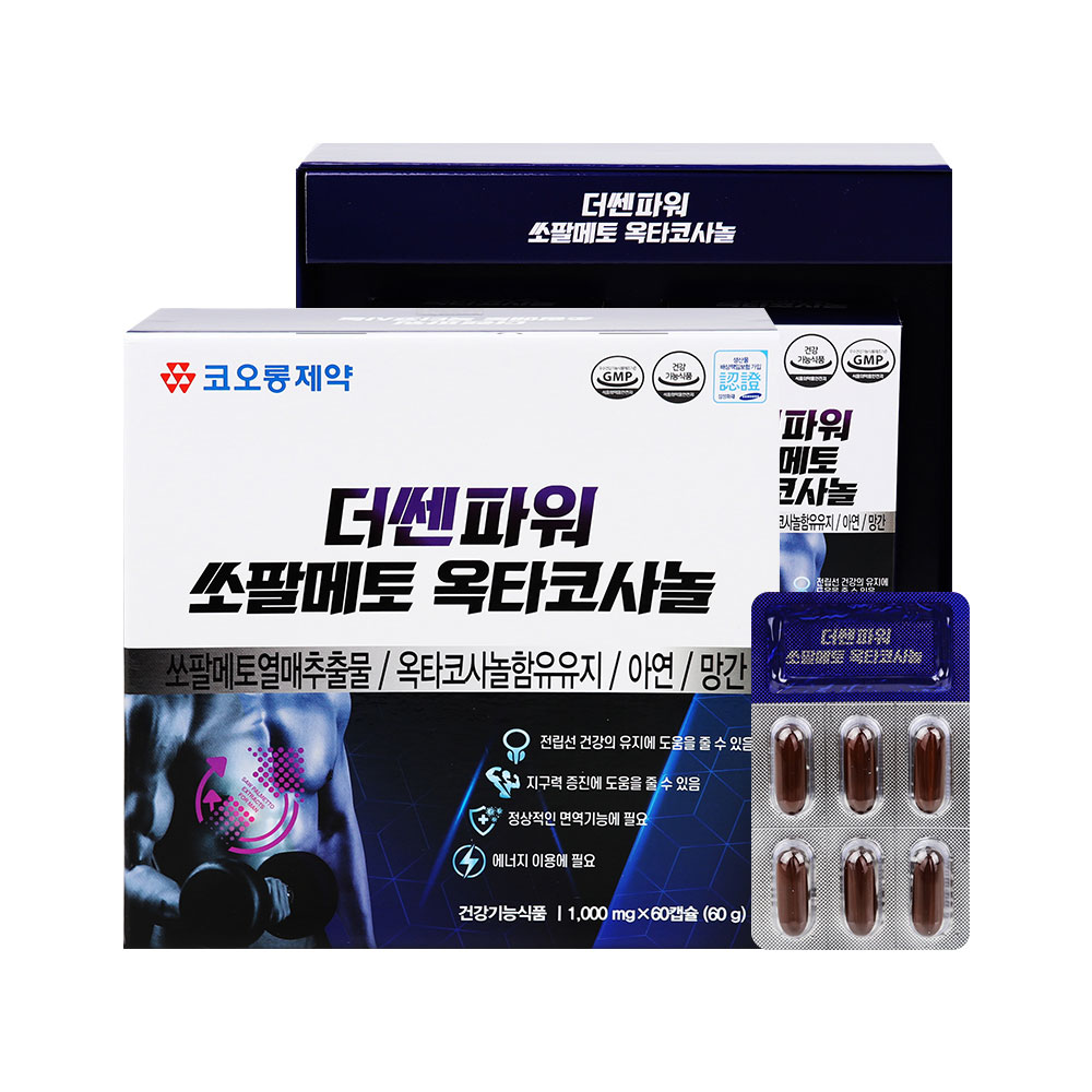 코오롱제약 더쎈파워 쏘팔메토 옥타코사놀 ( 1,000mgx 30캡슐 x2개/건강기능식품)