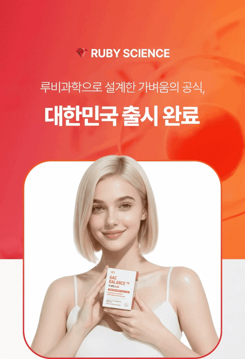걱밸런스 베타카로틴 라이코펜 식품 보충제 600mg x 60정 상세 2