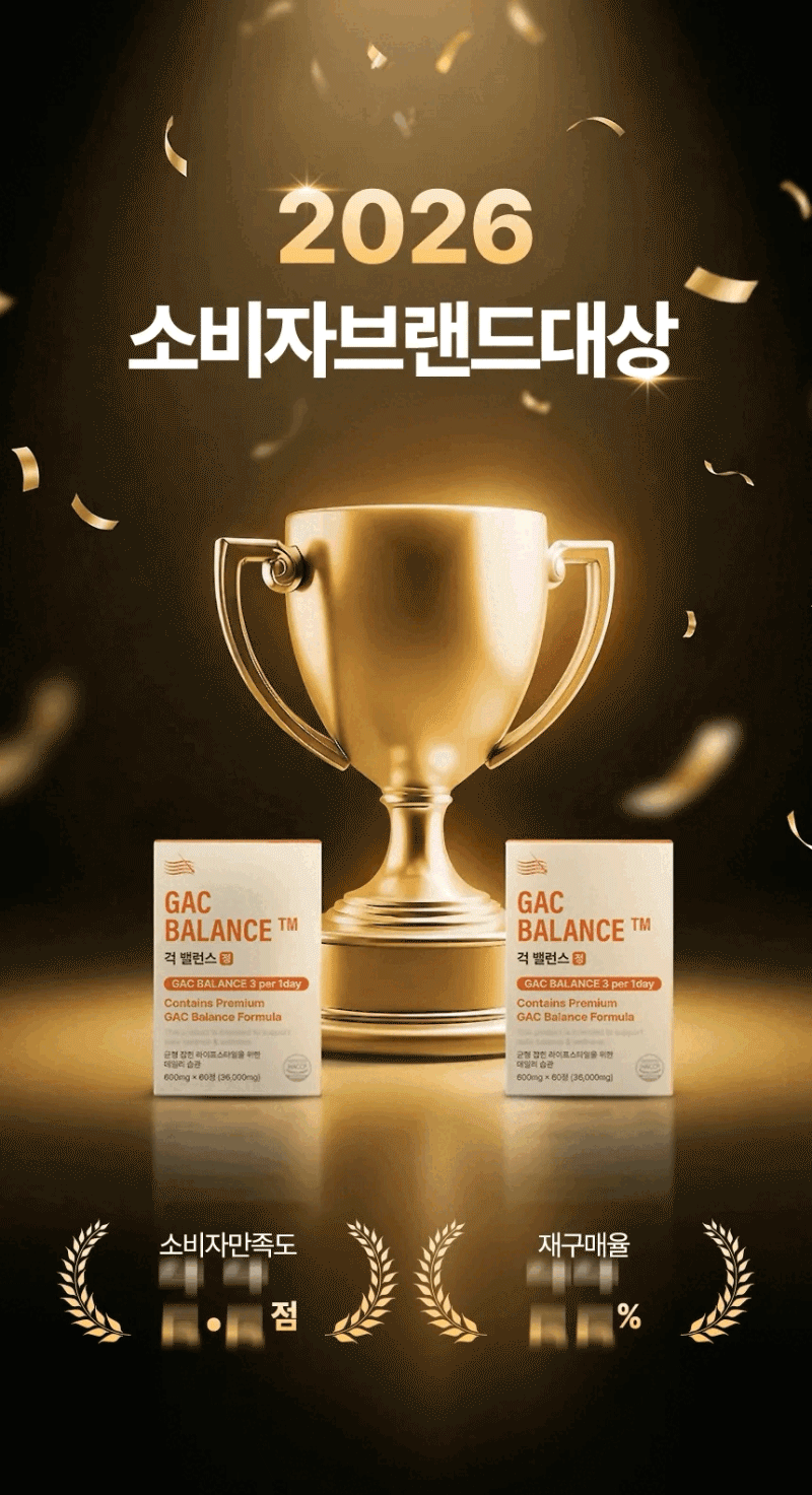 걱밸런스 베타카로틴 라이코펜 식품 보충제 600mg x 60정 상세 6