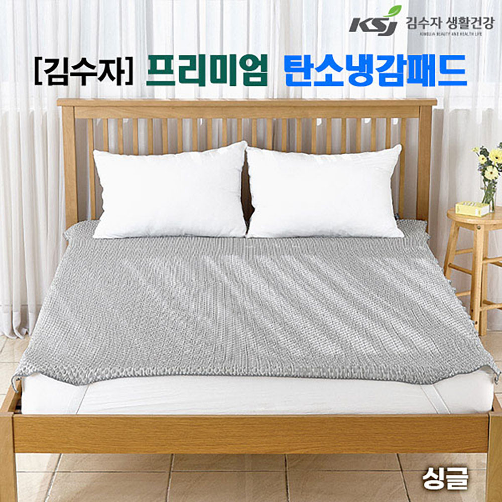 [김수자] 프리미엄 탄소냉감패드 싱글