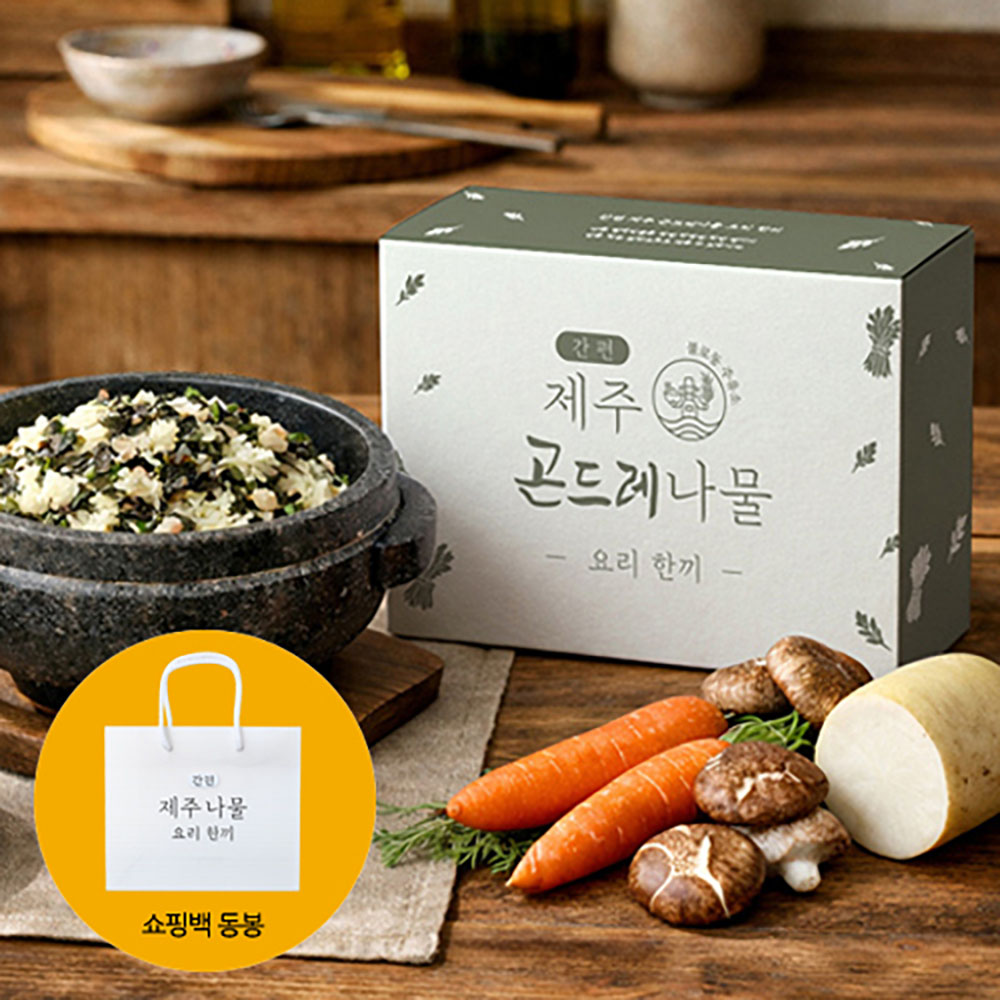 [불로동주유소] 제주 곤드레 나물 요리한끼 10g x6입 (쇼핑백동봉)