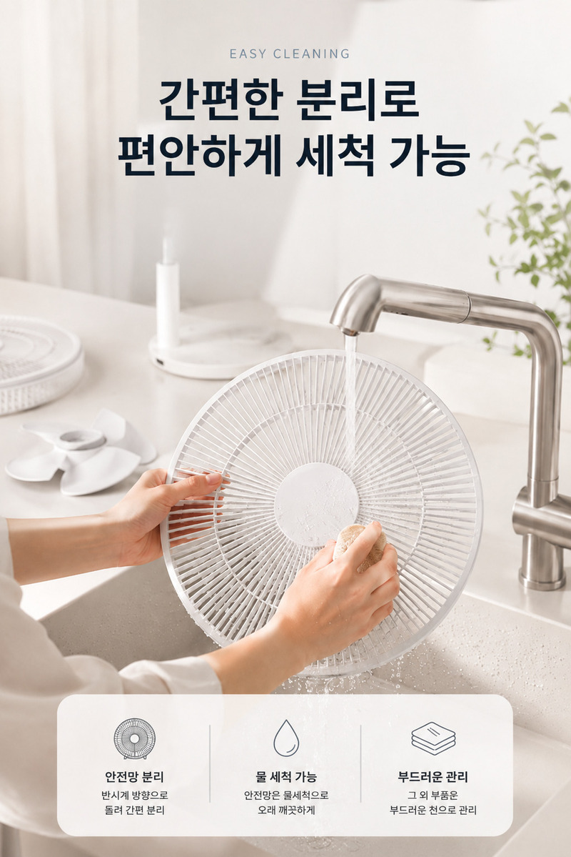 [비마드] 26년형 3D 써큘레이터형 스탠드 선풍기 AZF-RC6222 상세 15