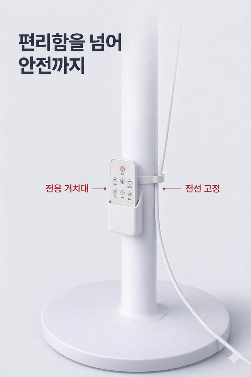 [비마드] 26년형 3D 써큘레이터형 스탠드 선풍기 AZF-RC6222 상세 16
