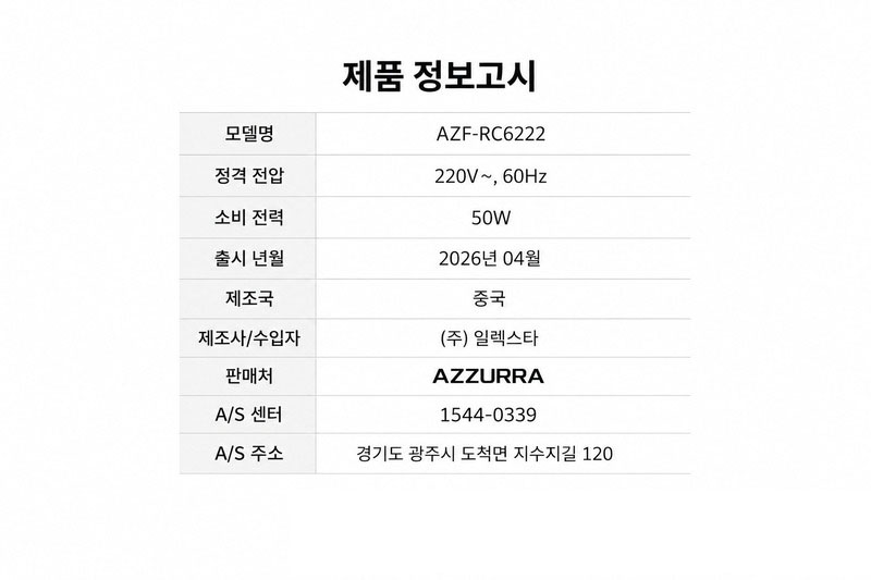 [비마드] 26년형 3D 써큘레이터형 스탠드 선풍기 AZF-RC6222 상세 19