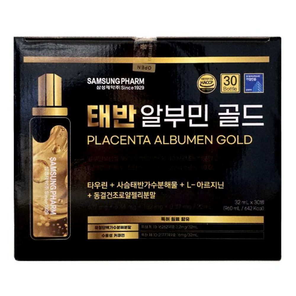 태반 알부민 골드 (32ml x 30병)