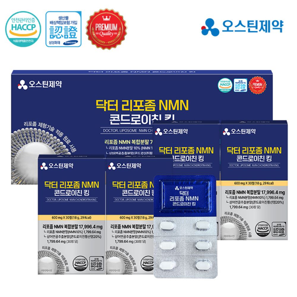 [오스틴제약] 닥터 리포좀 NMN 콘드로이친 킹 (600mgX30정) 4박스 합세트