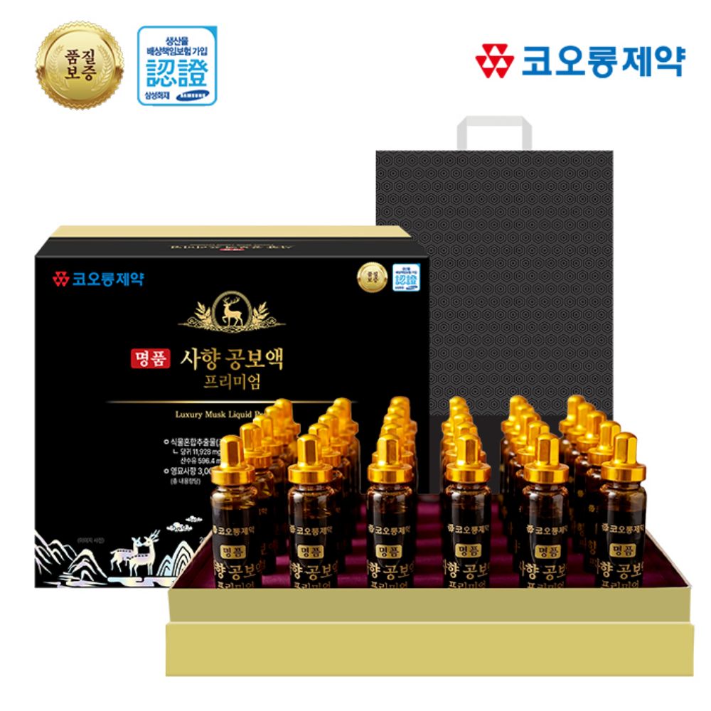 [코오롱제약] 명품 사향공보액 (20mlX30병)+쇼핑백 포함