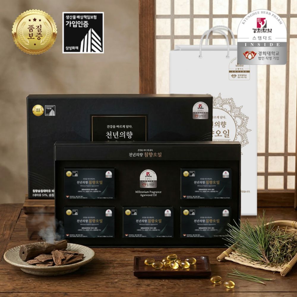 경희대학교 법인직영기업 천년의향 침향오일 (500mgX24캡슐) 5박스 합세트+쇼핑백 포함/침향송침대마유100%