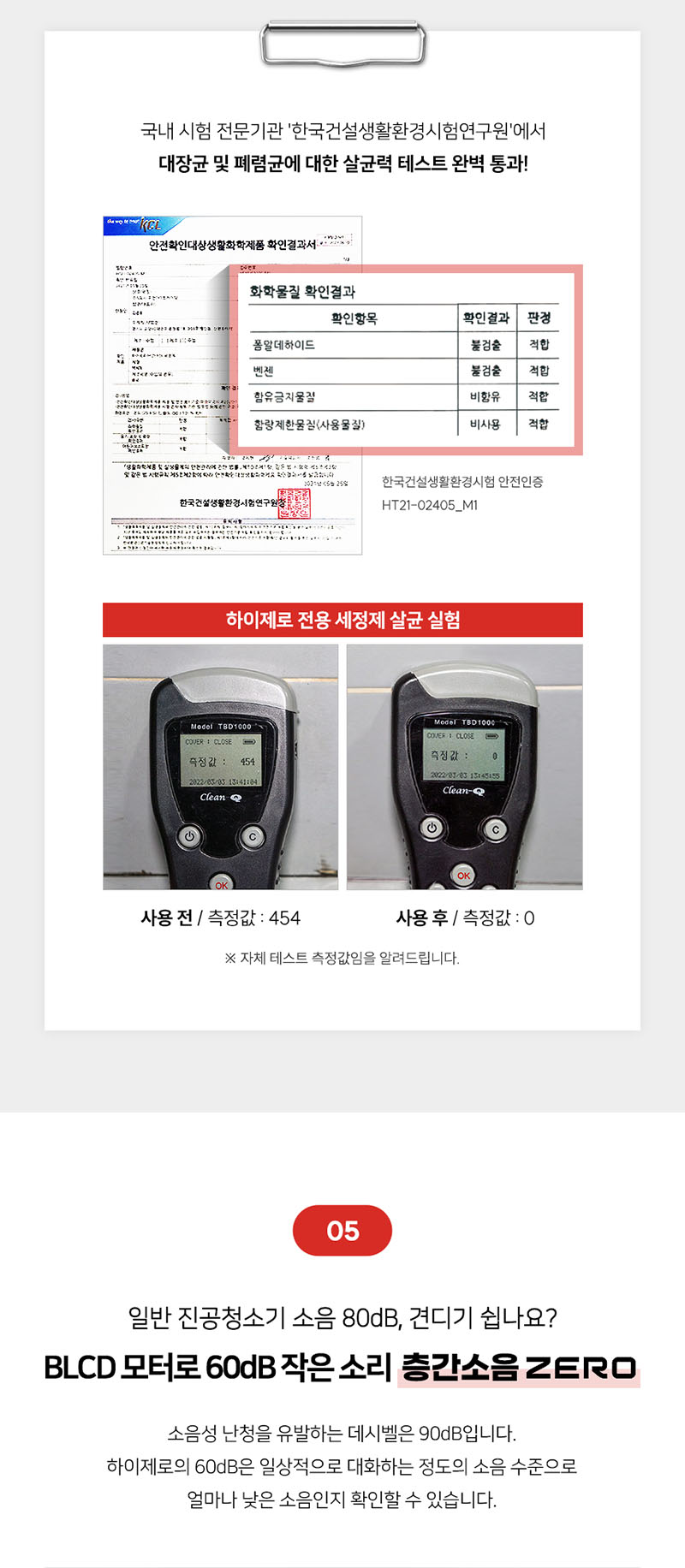 [하이제로] 무선 물걸레청소기 미세먼지없는 청소기 바닥밀착 원핸드 셀프세척 F803 상세 25