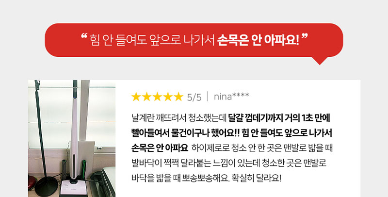 [하이제로] 무선 물걸레청소기 미세먼지없는 청소기 바닥밀착 원핸드 셀프세척 F803 상세 3