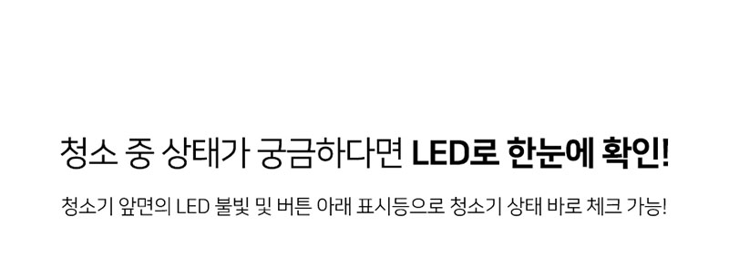 [하이제로] 무선 물걸레청소기 미세먼지없는 청소기 바닥밀착 원핸드 셀프세척 F803 상세 36