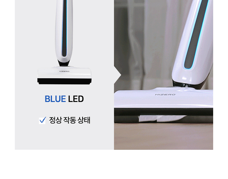[하이제로] 무선 물걸레청소기 미세먼지없는 청소기 바닥밀착 원핸드 셀프세척 F803 상세 37