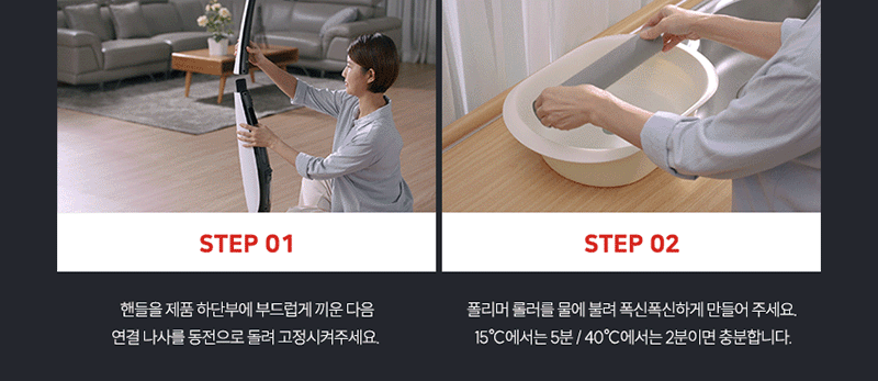 [하이제로] 무선 물걸레청소기 미세먼지없는 청소기 바닥밀착 원핸드 셀프세척 F803 상세 39