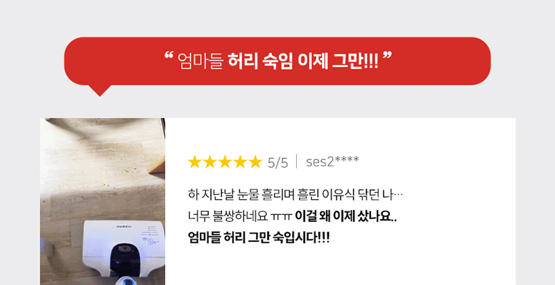 [하이제로] 무선 물걸레청소기 미세먼지없는 청소기 바닥밀착 원핸드 셀프세척 F803 상세 4