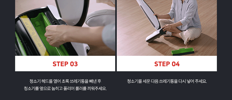 [하이제로] 무선 물걸레청소기 미세먼지없는 청소기 바닥밀착 원핸드 셀프세척 F803 상세 40