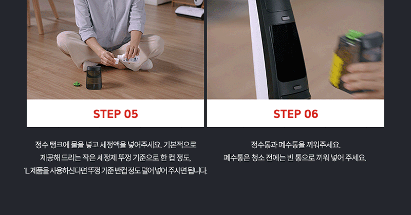 [하이제로] 무선 물걸레청소기 미세먼지없는 청소기 바닥밀착 원핸드 셀프세척 F803 상세 41