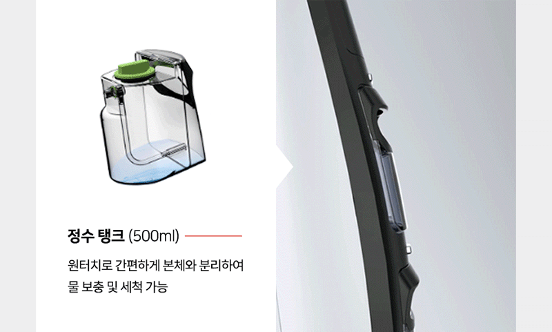 [하이제로] 무선 물걸레청소기 미세먼지없는 청소기 바닥밀착 원핸드 셀프세척 F803 상세 43